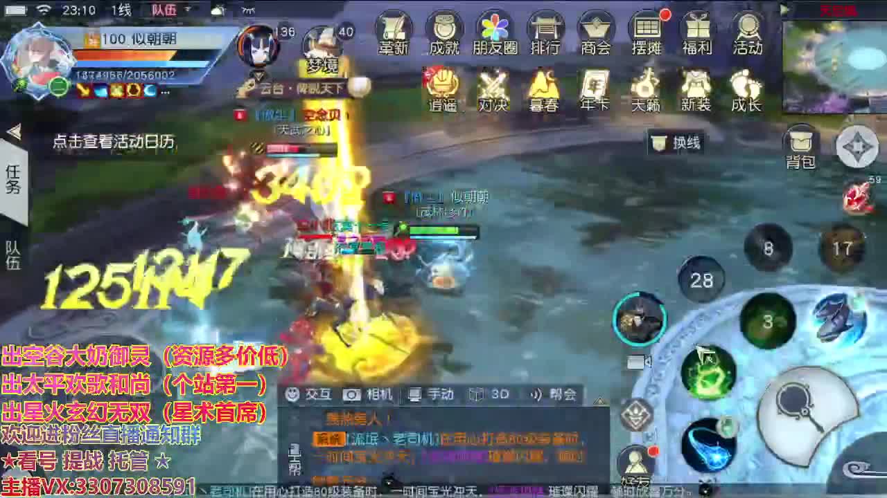 精准细节调号师 第2段