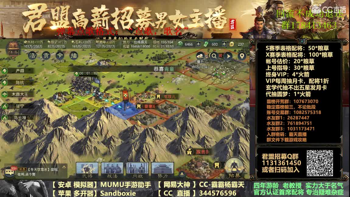 坐等新剧本剧透 第1段