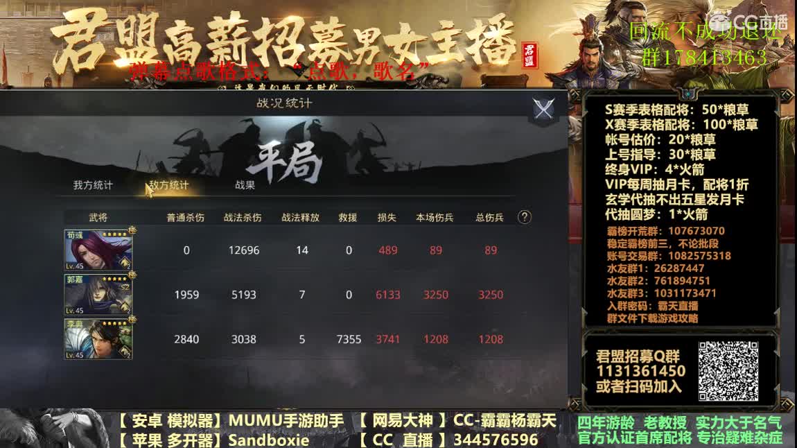 坐等新剧本剧透 第2段