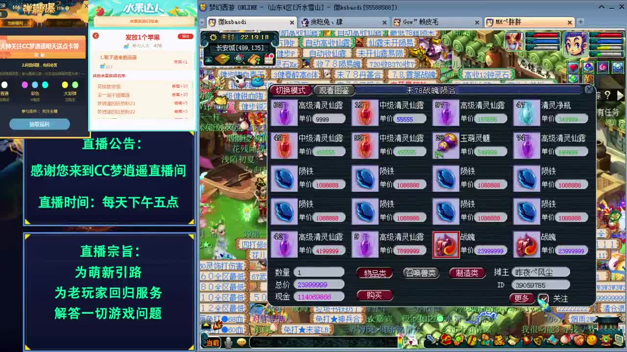 打书炼妖估价资源鉴定各种攻略~ 第2段