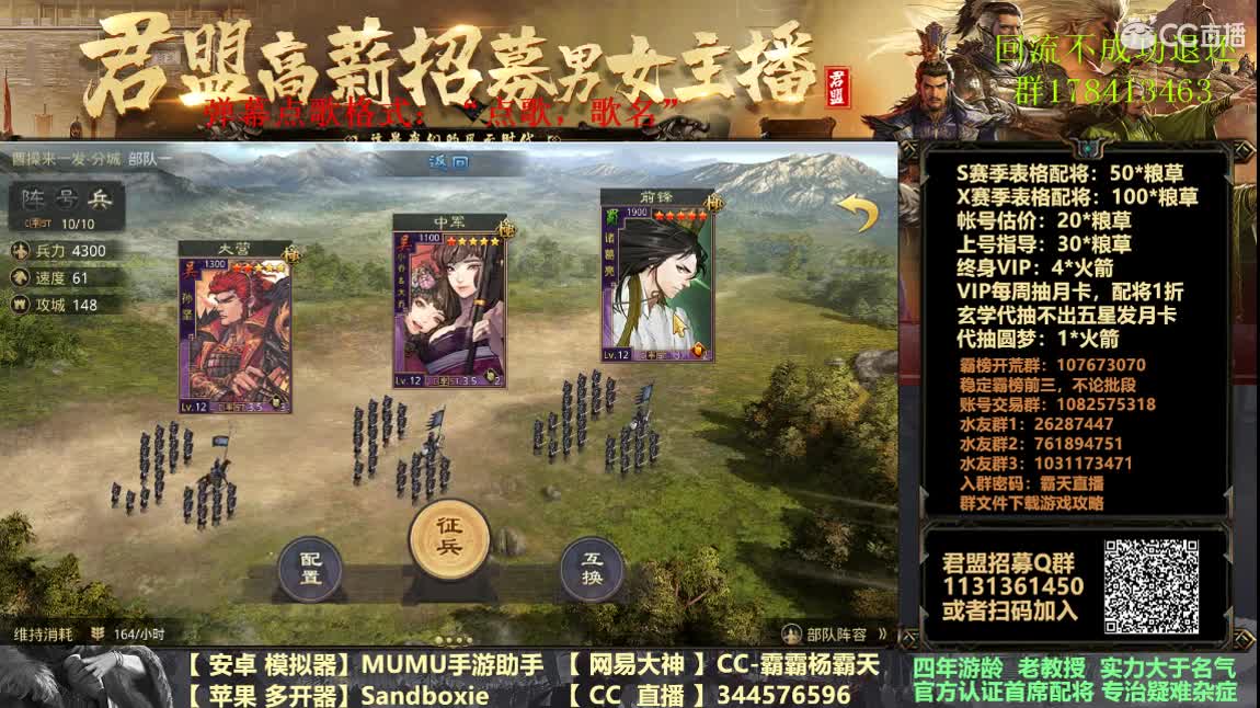 坐等新剧本剧透 第4段