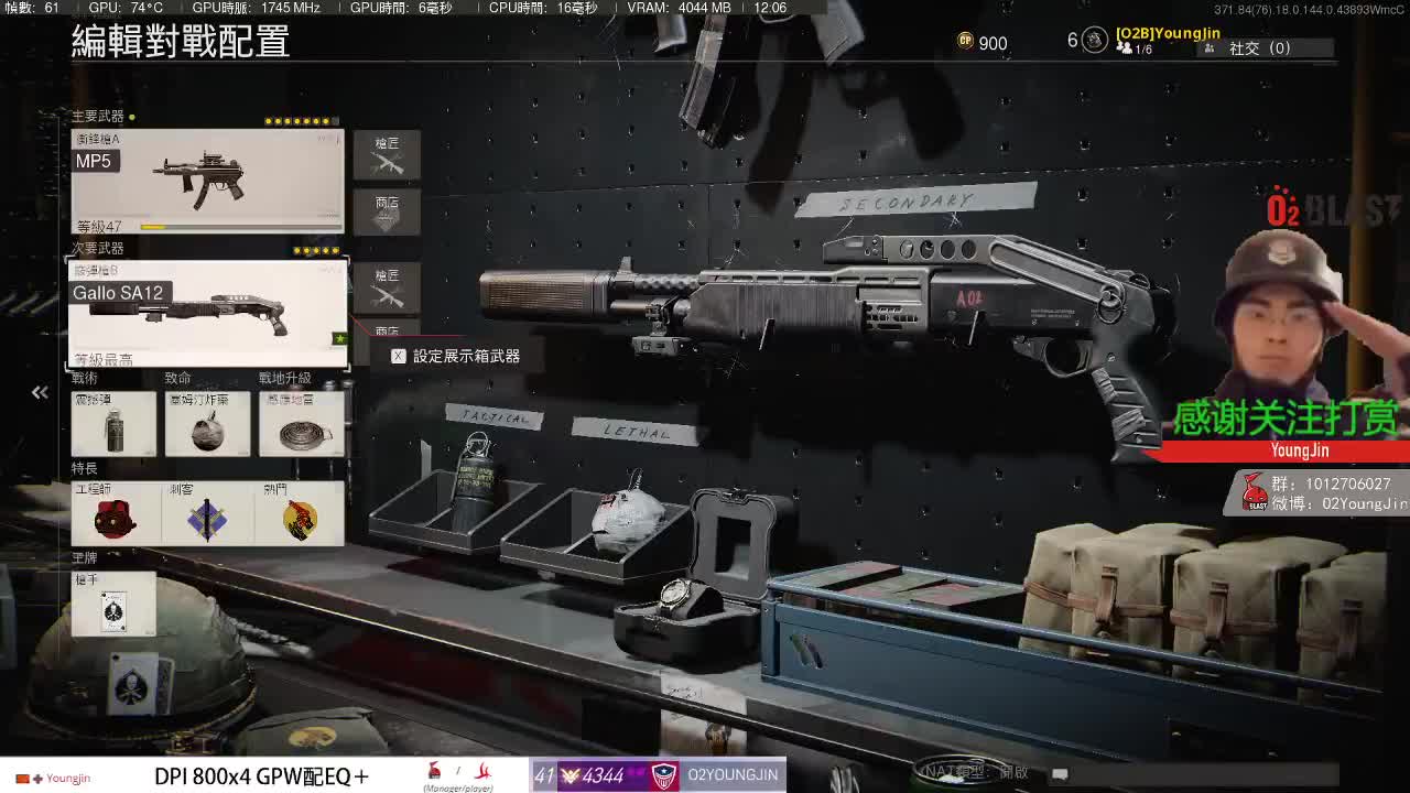 使命召唤黑色行动 第1段