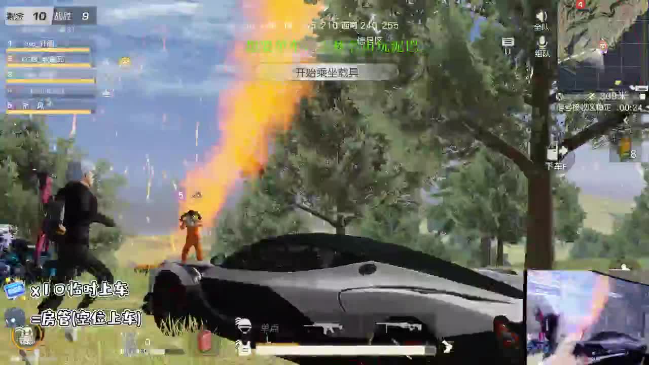 tian上有星星 第3段