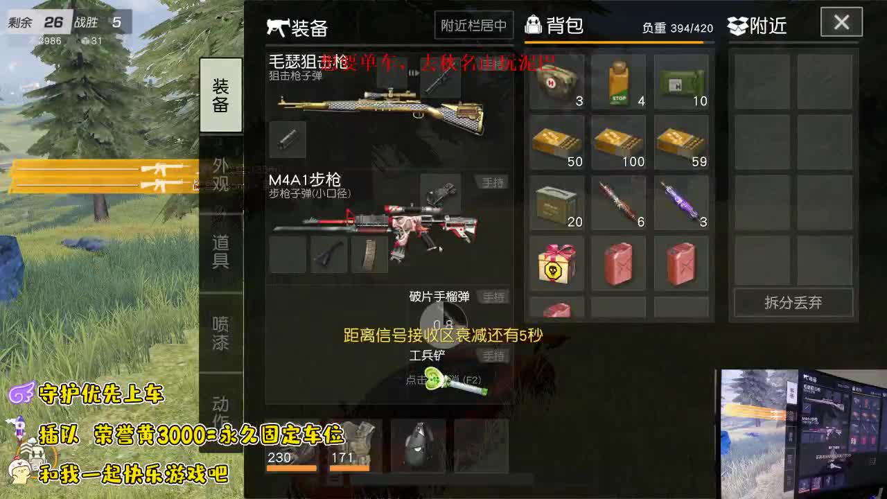 tian上有星星 第4段