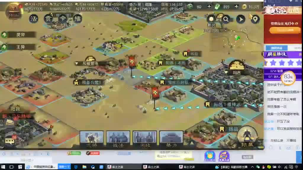 低价接开荒，控号。 第1段