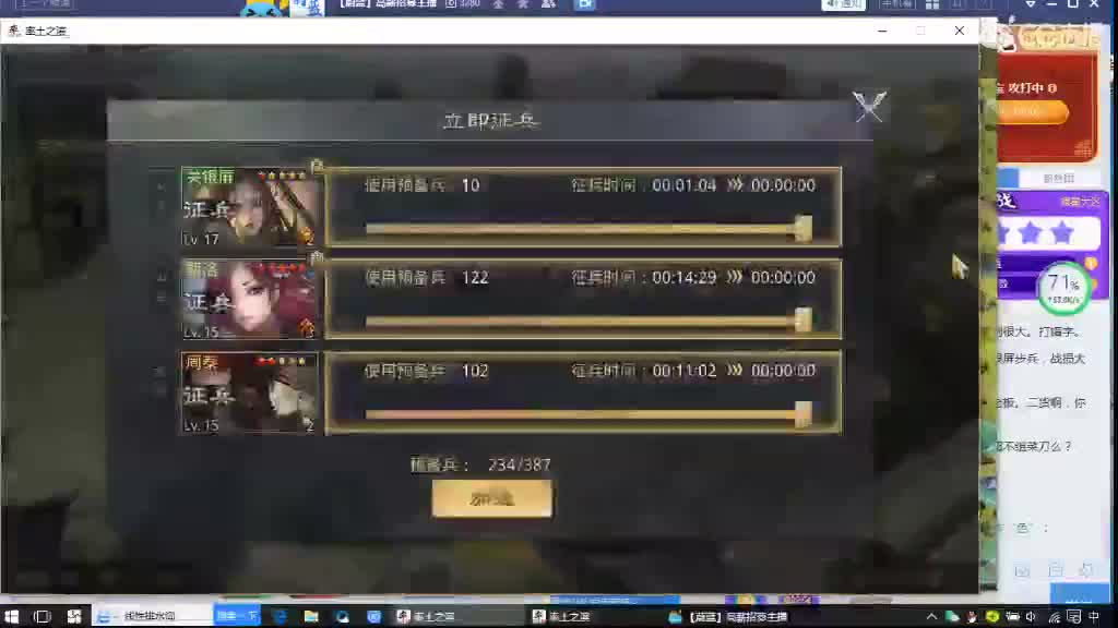 低价接开荒，控号。 第2段