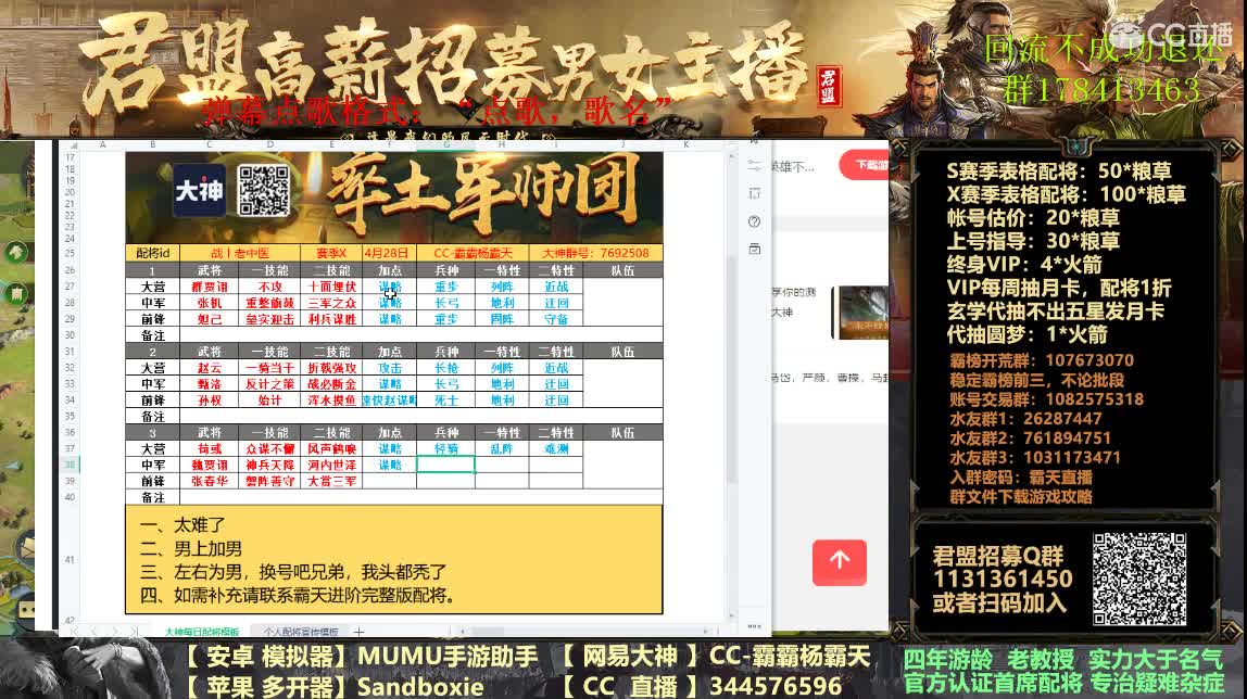 坐等新剧本剧透 第1段