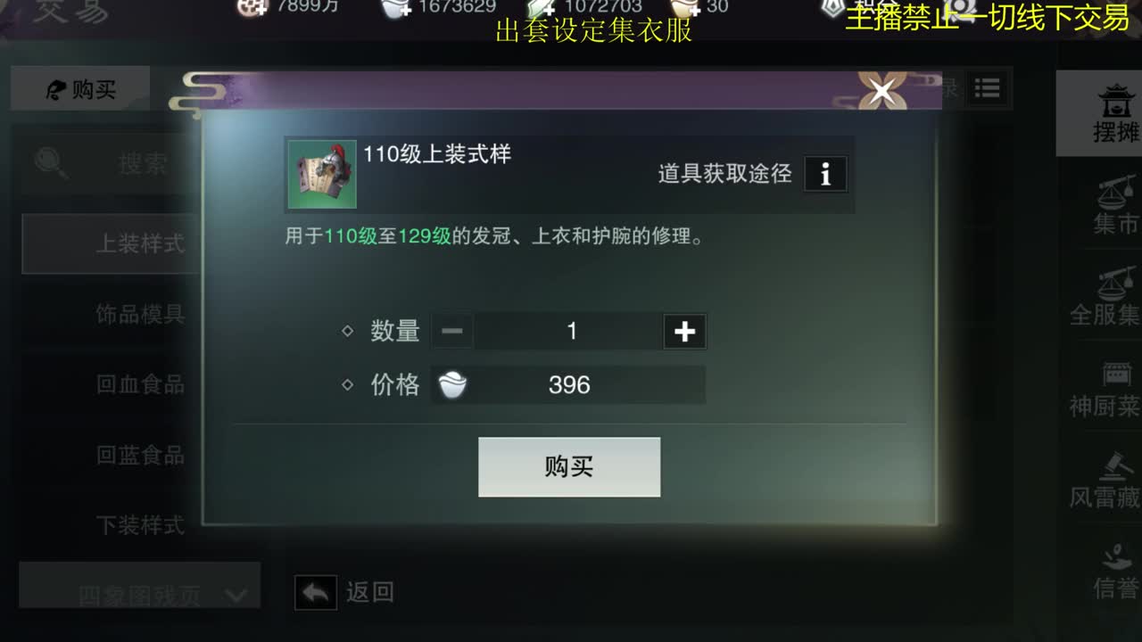 早
