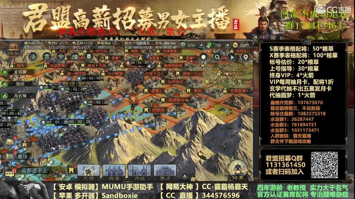 坐等新剧本剧透 第2段