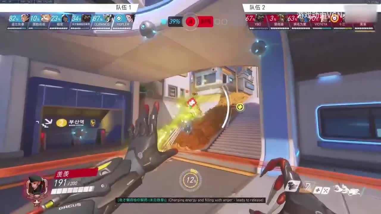 勇士大厅-炉石大赢家第二季