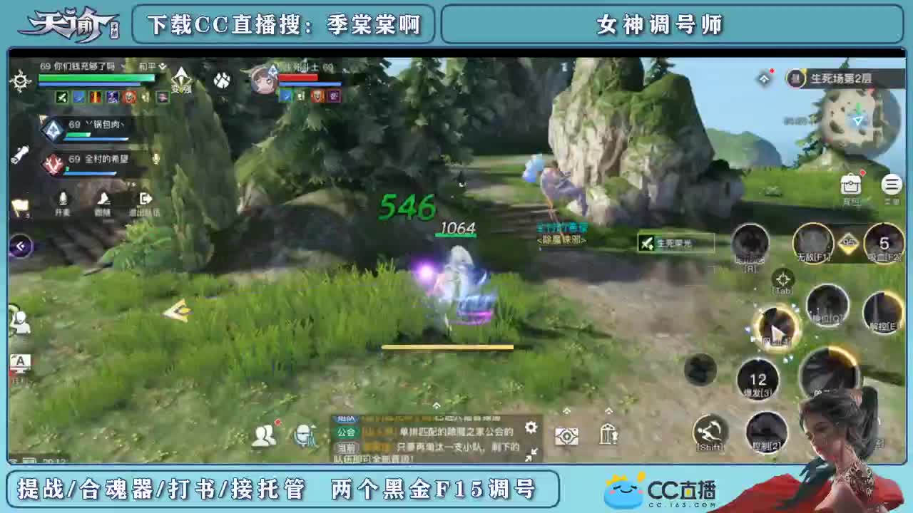 帮新区小伙伴冲榜提战 第1段