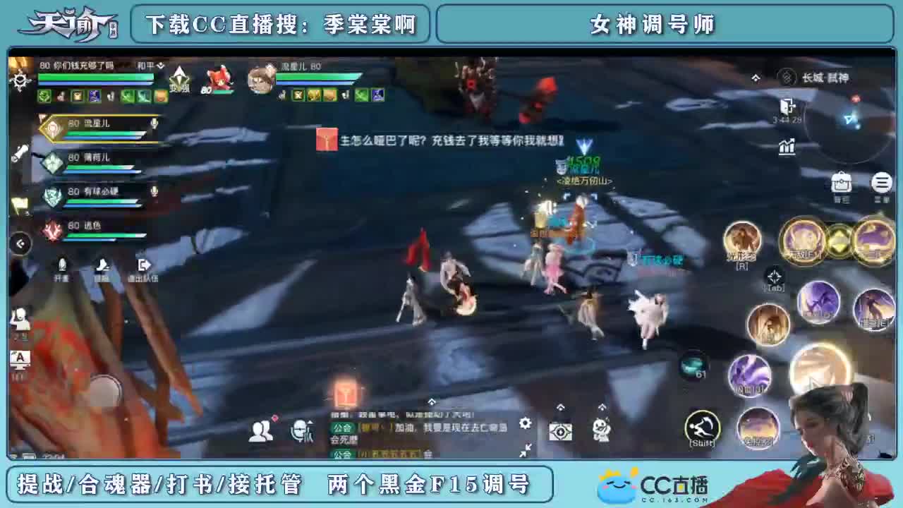 帮新区小伙伴冲榜提战 第2段