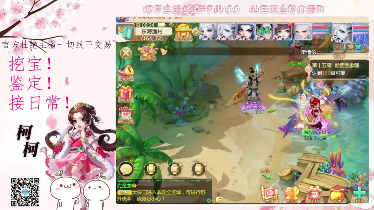 初心不负~~ 第2段