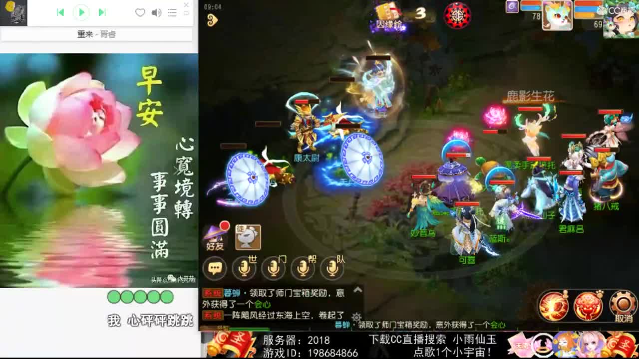 一臭唱歌的