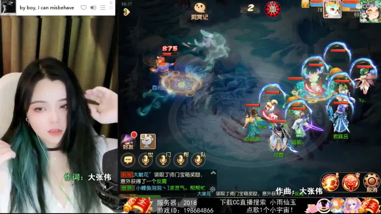 一臭唱歌的