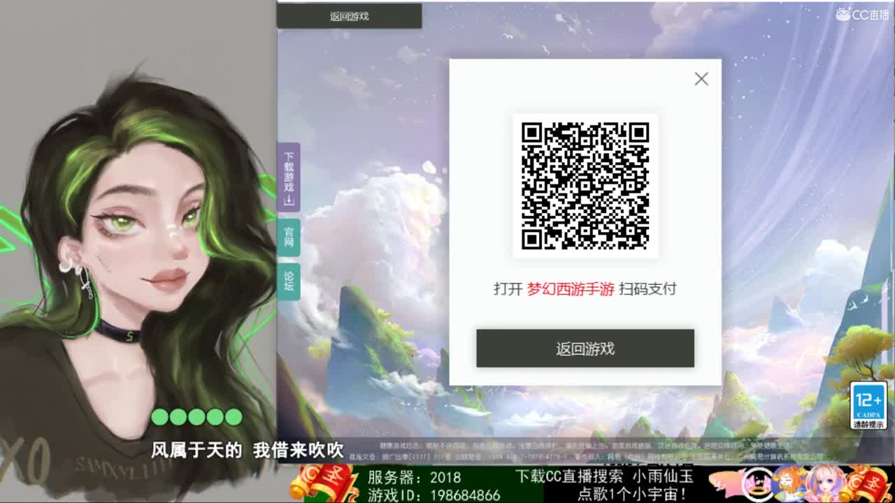 一臭唱歌的