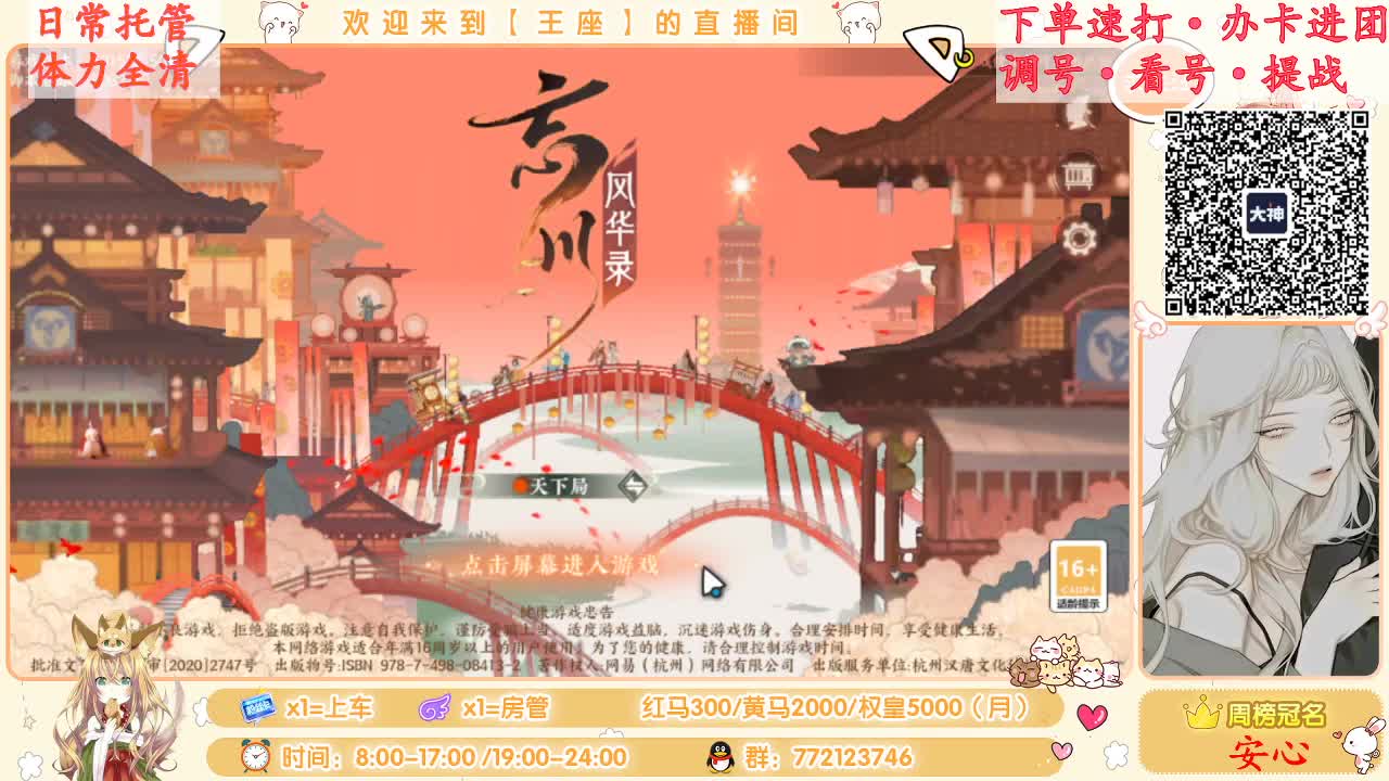 我回来啦~