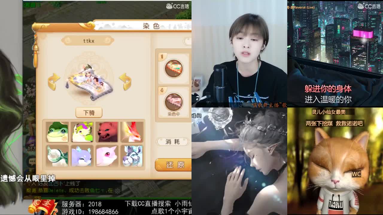 一臭唱歌的