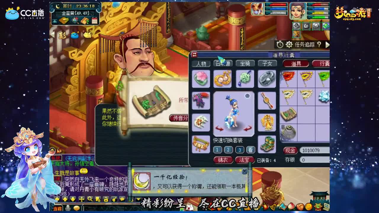 【资源鉴定】这个千亿兽决可以？【CC情报站】