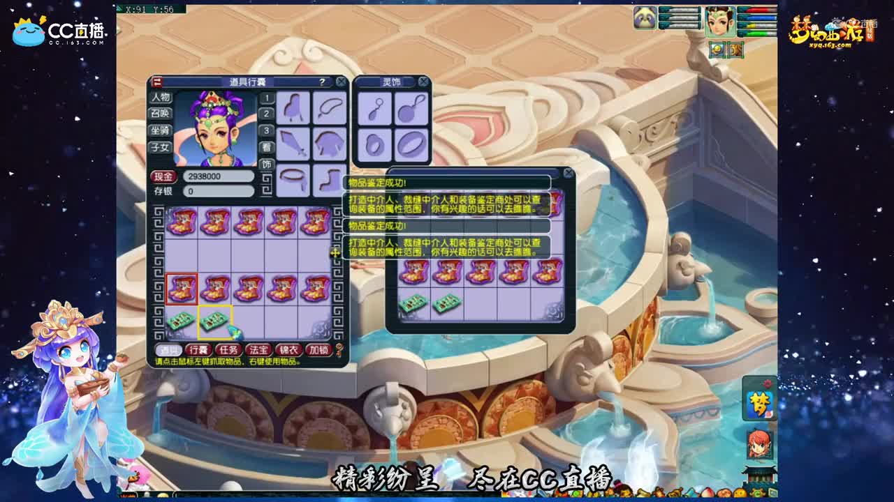 【资源鉴定】超级多特效来袭的鉴定【CC情报站】