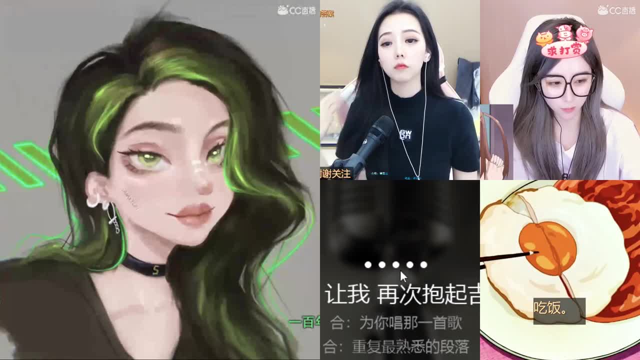 一臭唱歌的