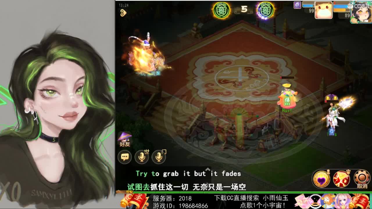 一臭唱歌的