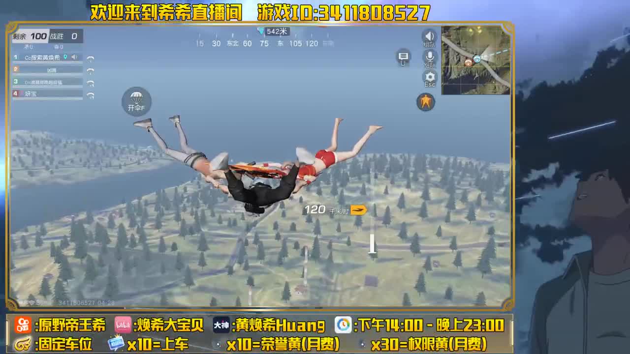 80 500 今天也来爱希希！