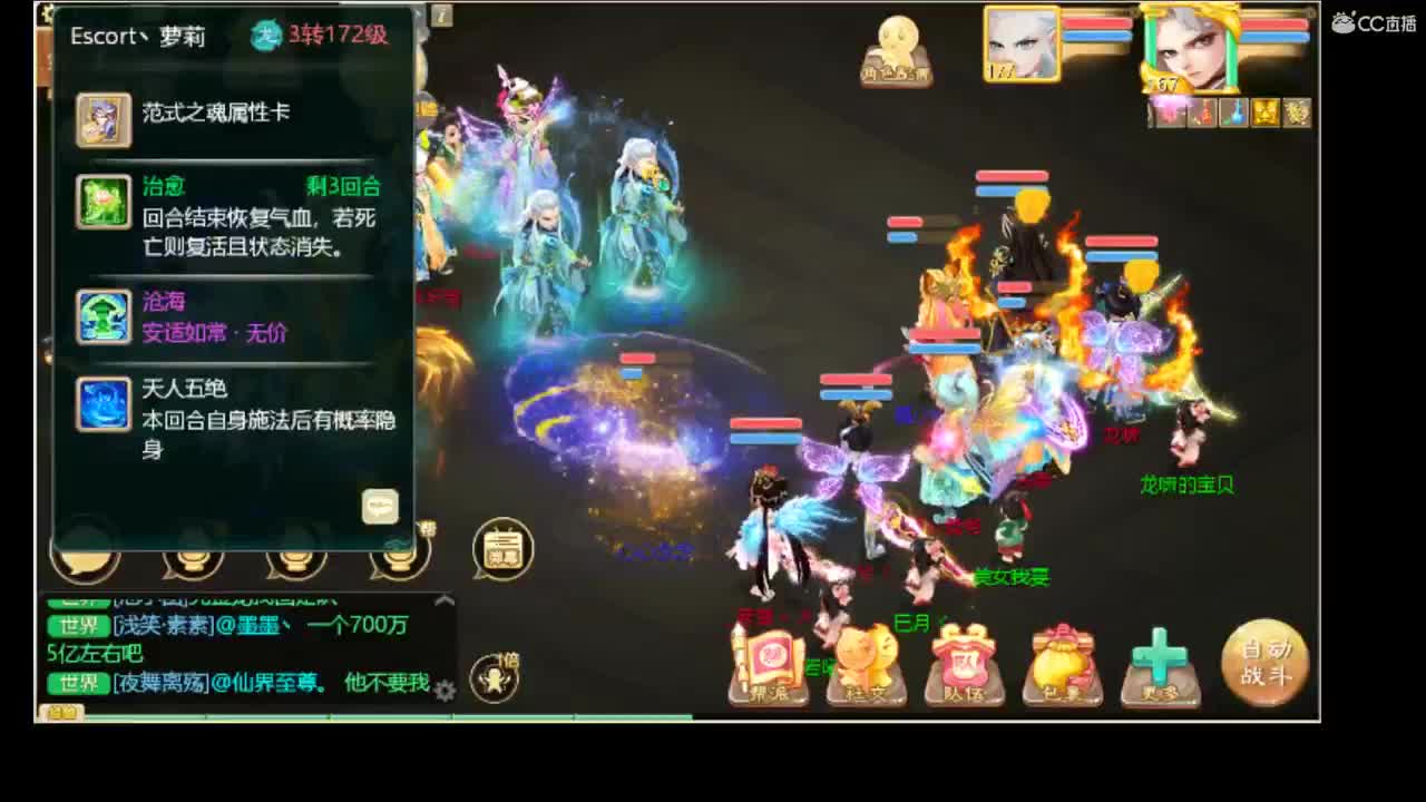 独步，武曜台。
