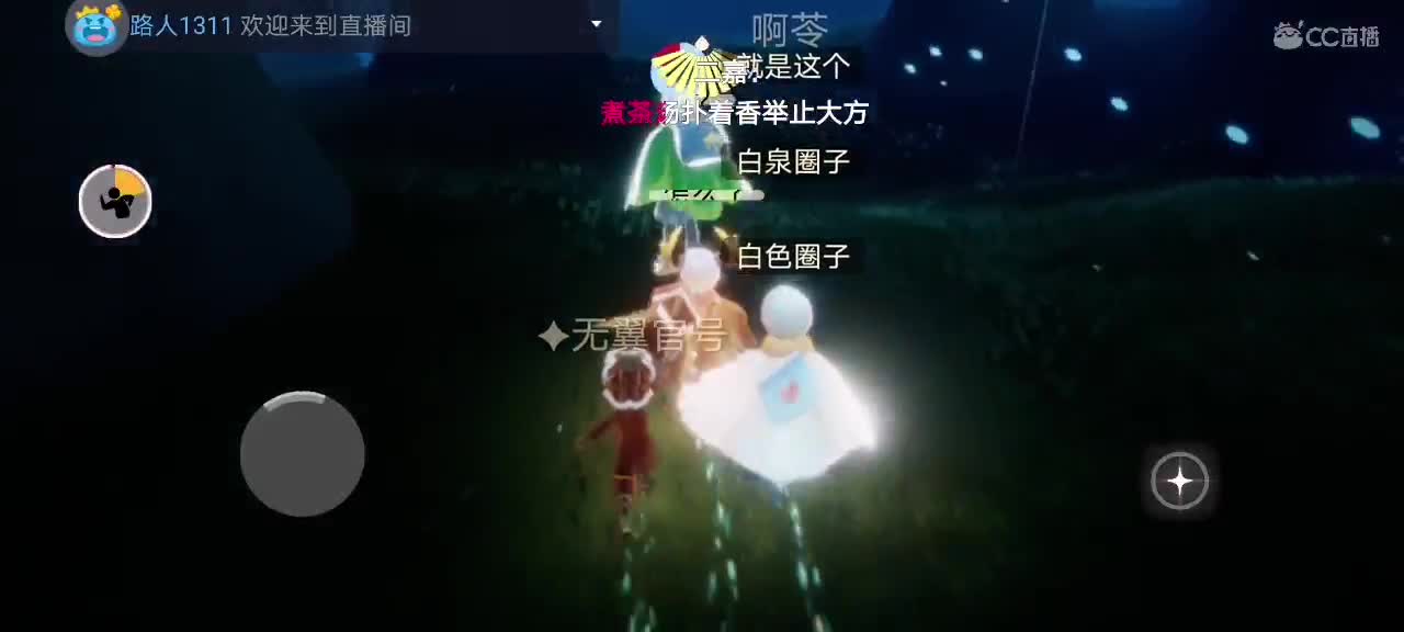 今天～来看我吗ʕ๑•ɷ•๑ʔ❀ 第1段