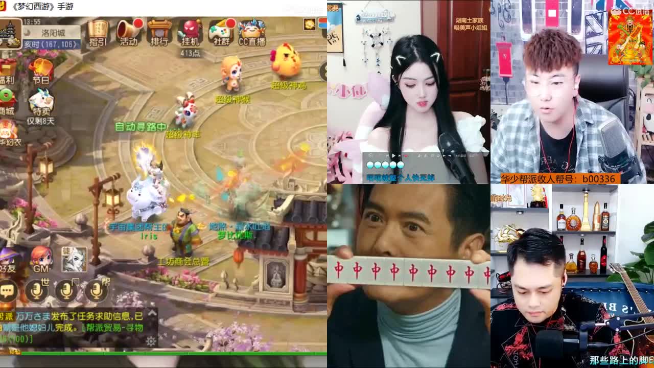 一臭唱歌的