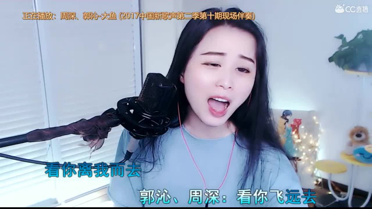 唱歌坤坤是认真的！ 第2段