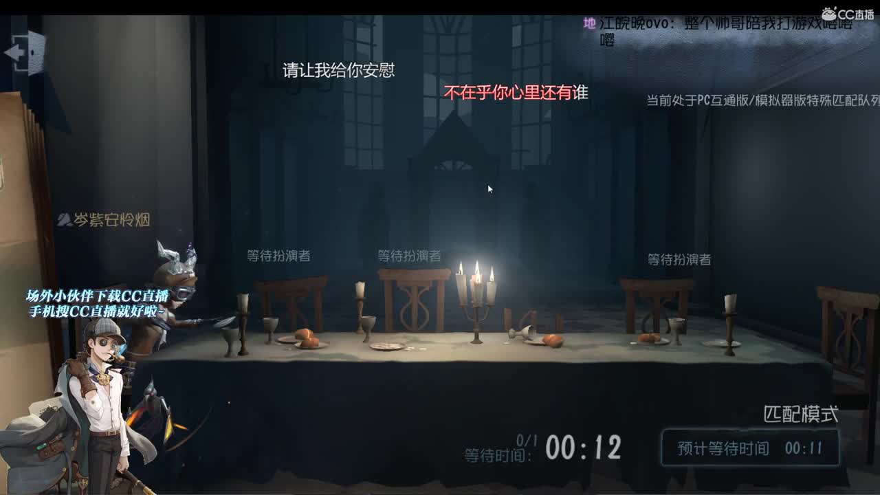 你像花儿一样完美 第1段