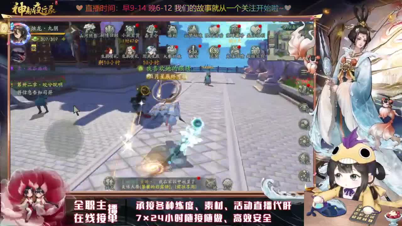 答疑/代肝/排塔爬塔 第2段