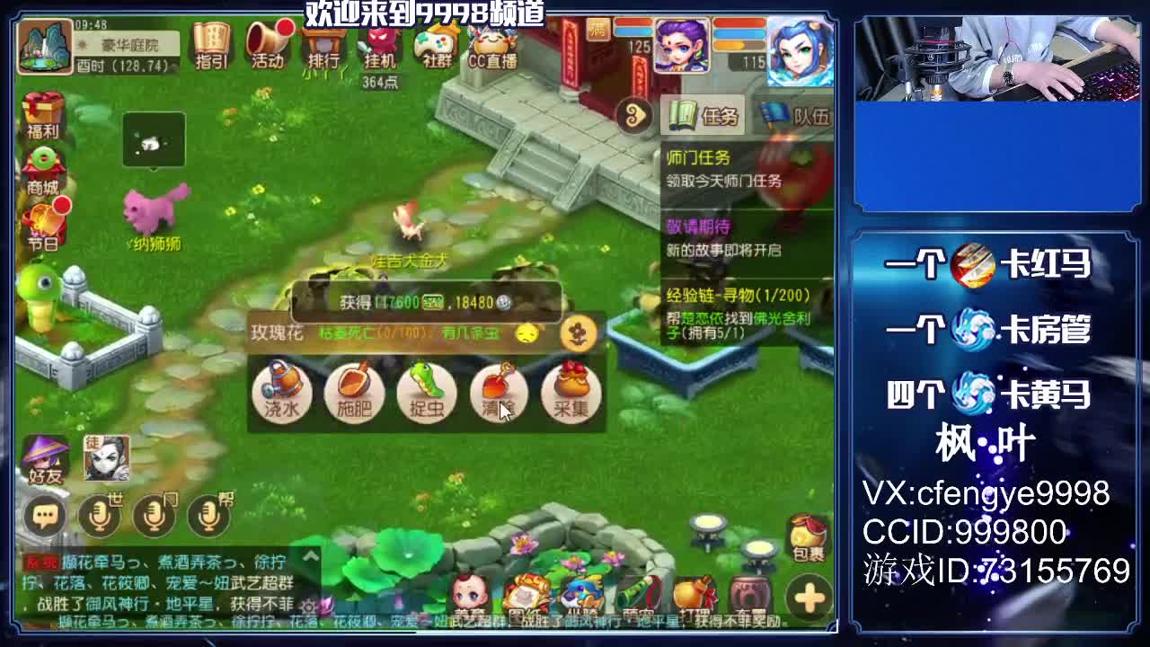 免费接资源哦！~~~ 第1段