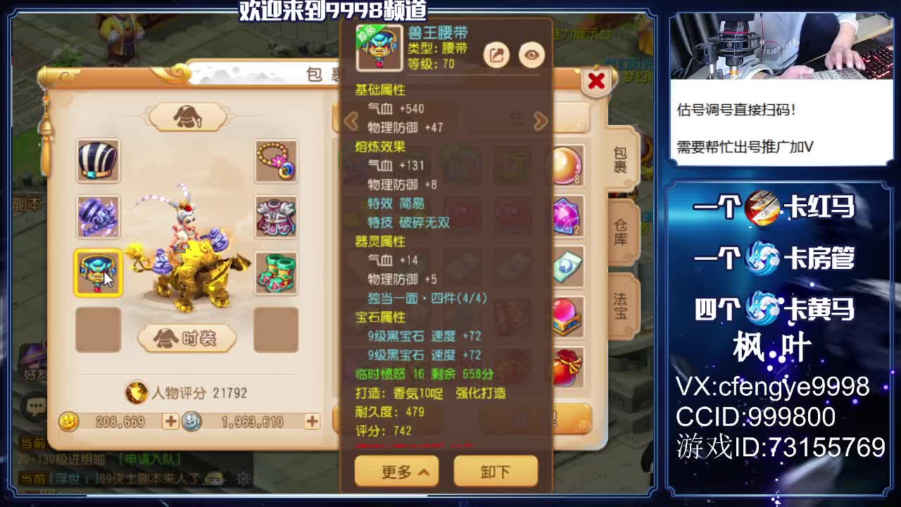 免费接资源哦！~~~ 第2段