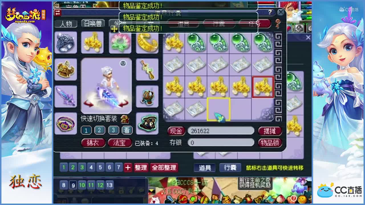 老王-无级别之夜鉴定-超级简易、三属性+疾风荡魄 新特技+野兽之力+双格挡+双法爆+双固伤