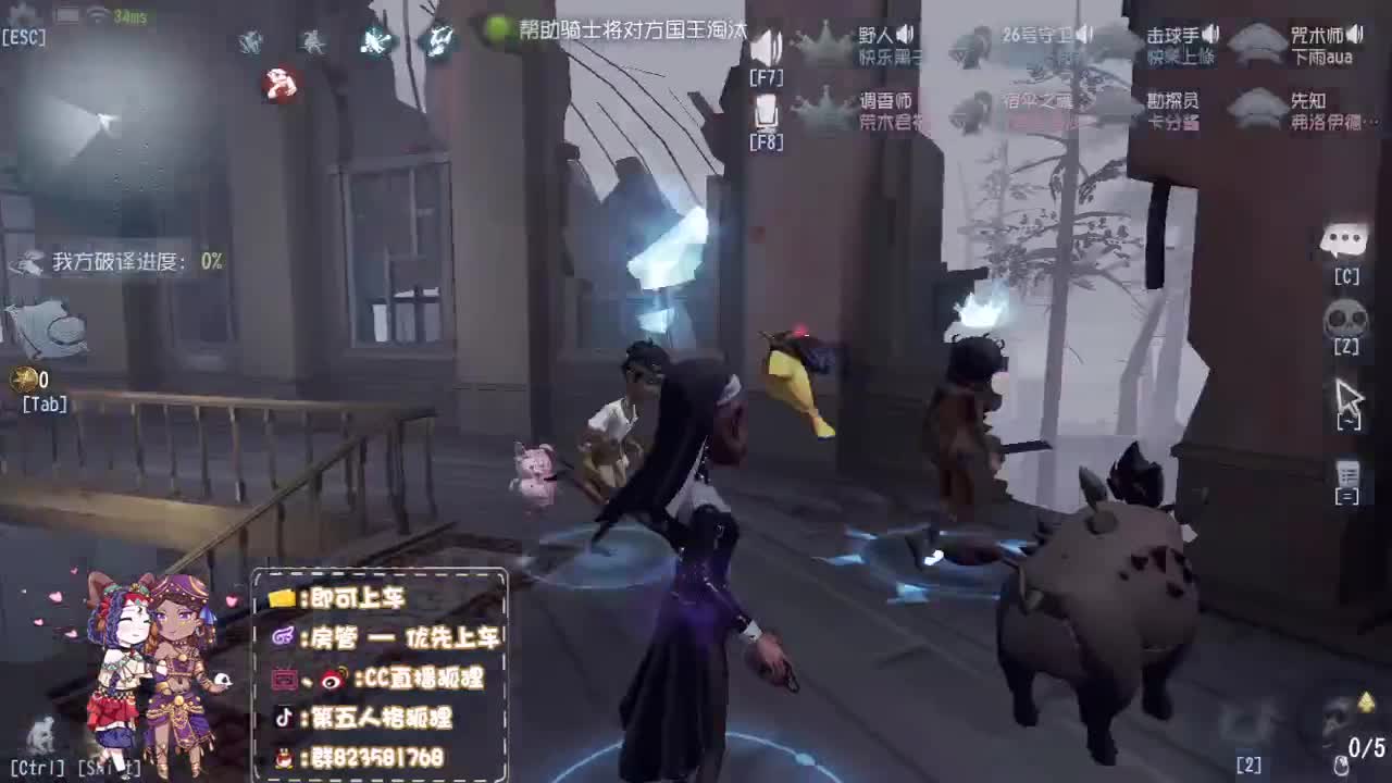 午夜技术电台