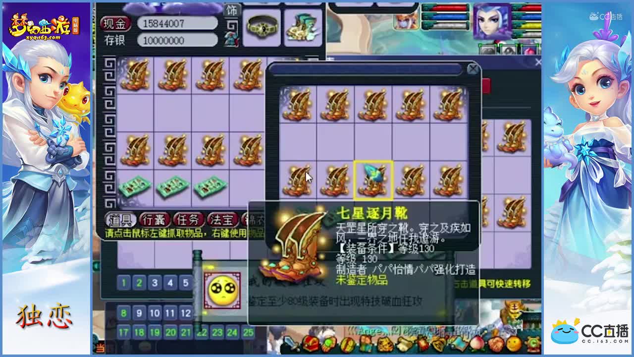 老王-无级别之夜鉴定-简易+160级野兽之力+破血狂攻+天衣无缝、水漫金山双蓝字+葫芦宝贝