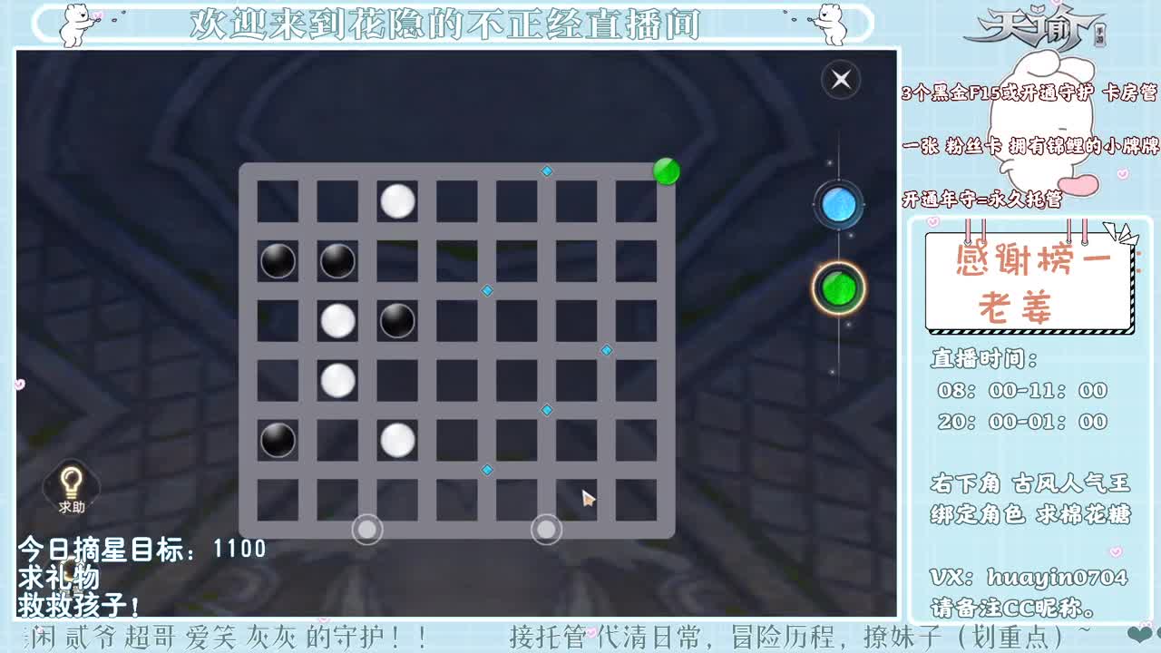 【声控电台】接冒险托管各种各种