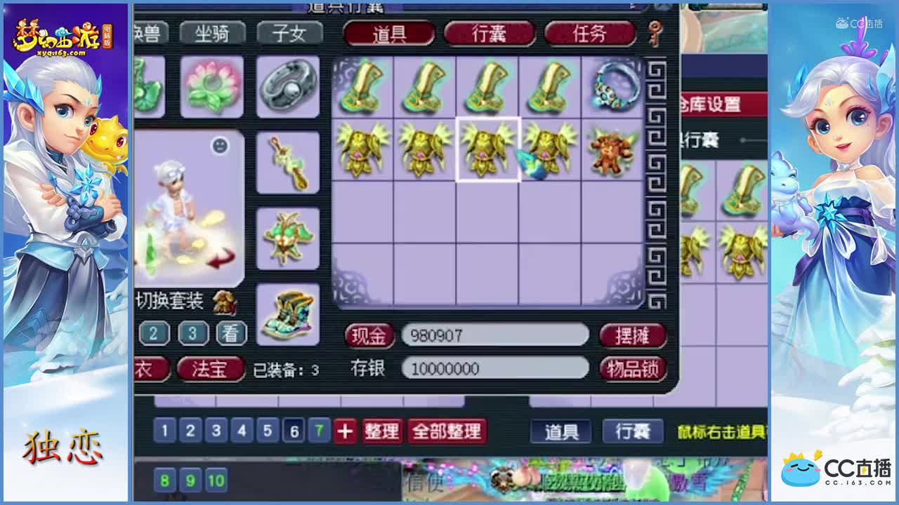 老王-无级别之夜鉴定-碎甲术+愤怒+弱点击破