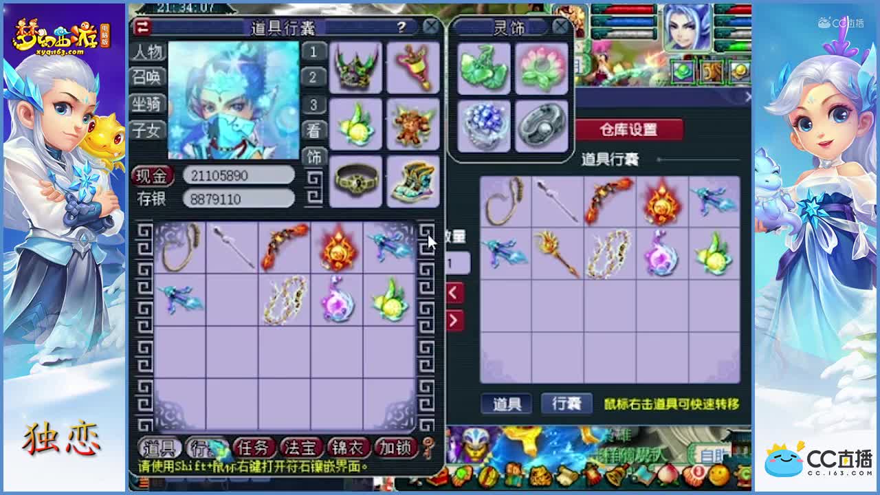 老王-无级别之夜鉴定-永不磨损+易修理+笑里藏刀+高伤+敏魔双加凝滞