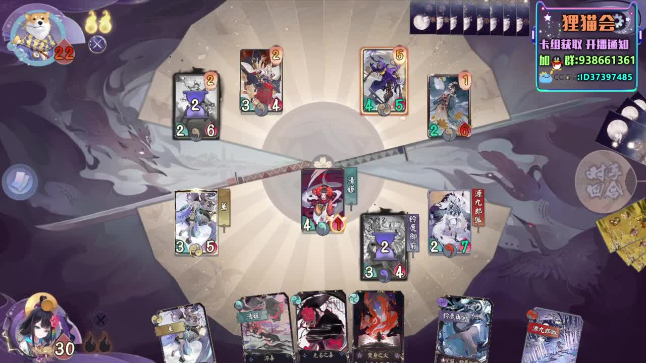 天梯万花筒【狸猫会】 第1段