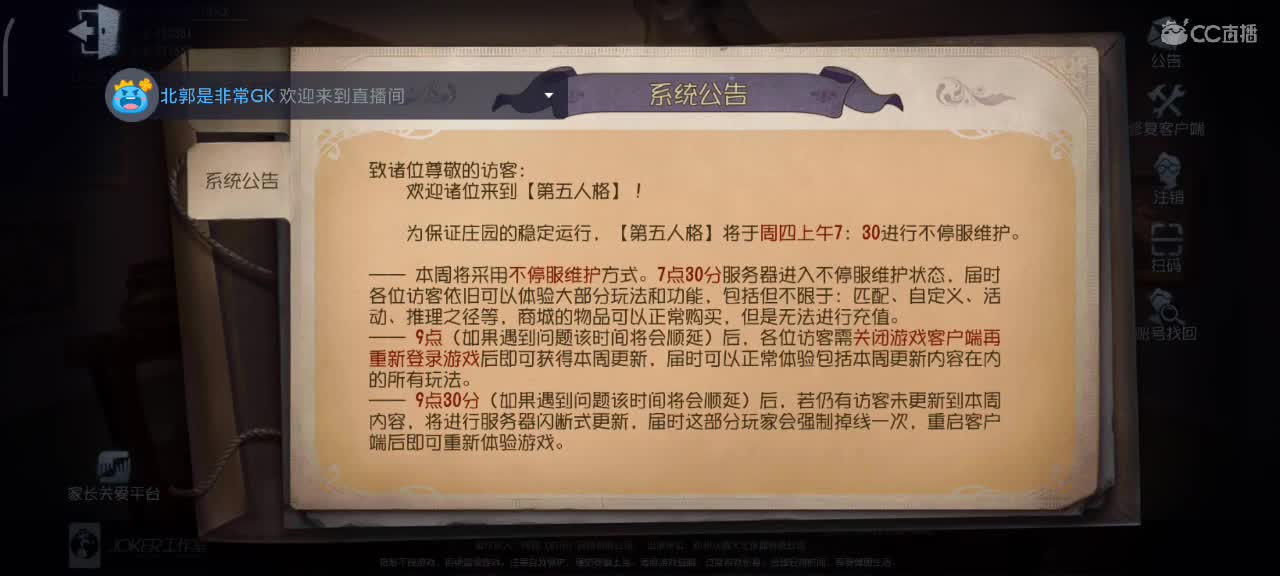 阳光明媚的一天哇