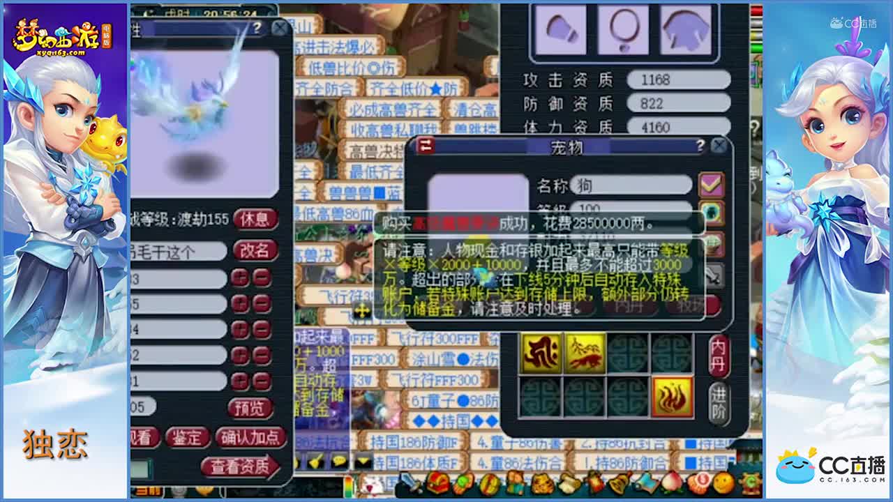 雪无-6技能须弥打书