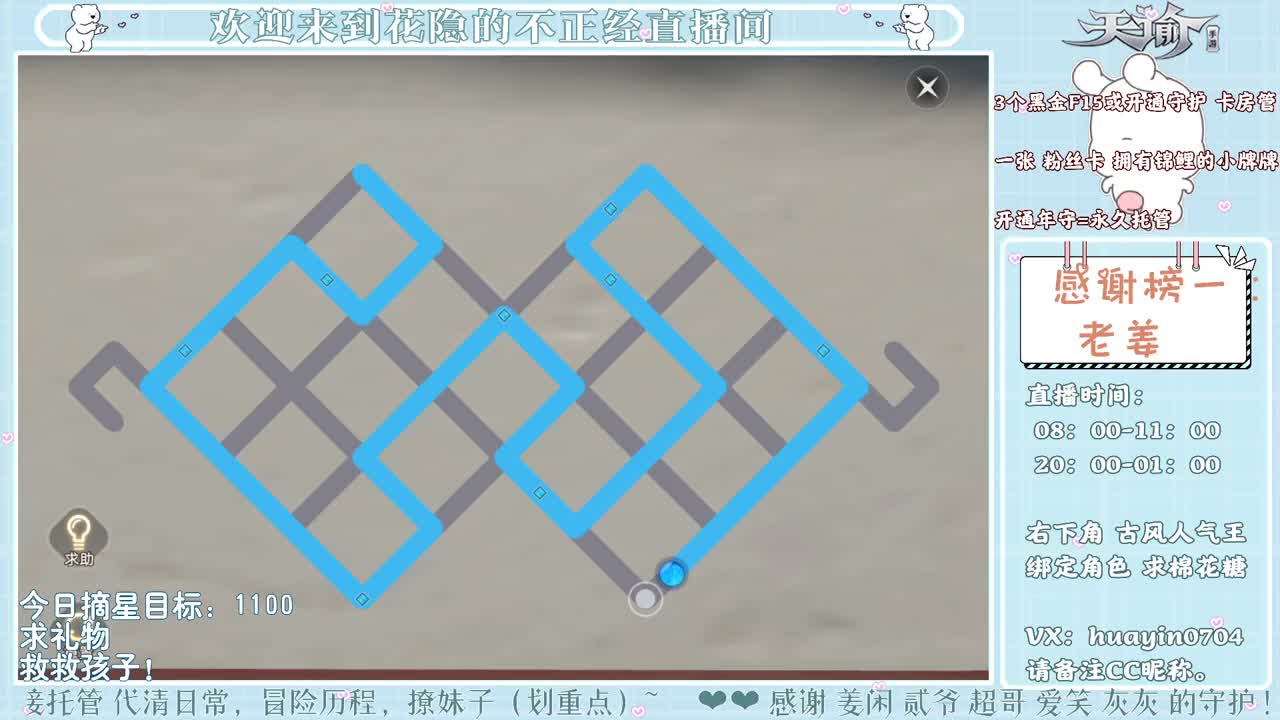 【声控电台】接冒险托管各种各种