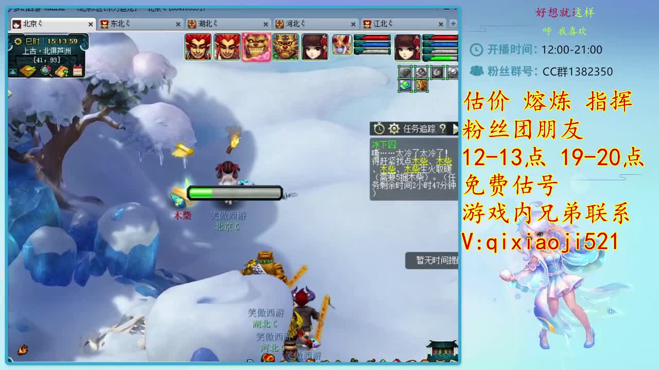 接估价熔炼，解答一切游戏问题 第2段