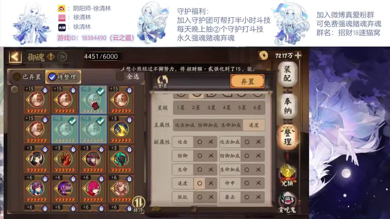 新的斗技环境一起冲