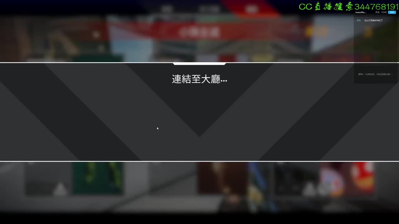 别怕我有WinMan