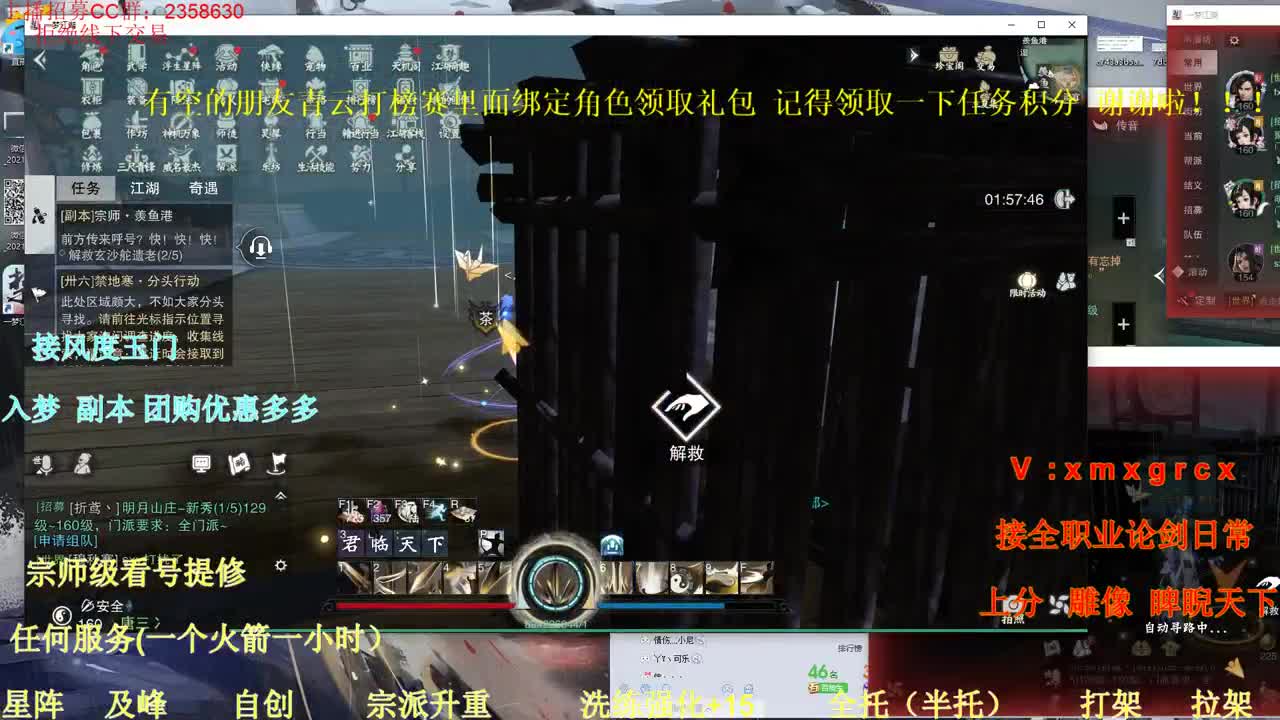 接全职  各种业务 第1段