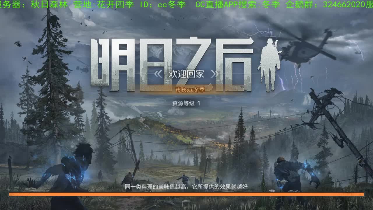 谢谢您，送免费加油棒！！！！